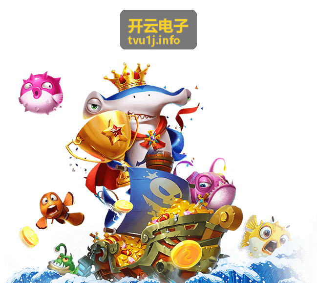 开云电子智能终端设备选型对照